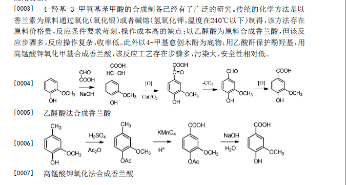 专利名称