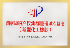 公司资质
