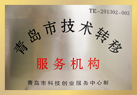 公司资质