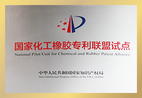 公司资质